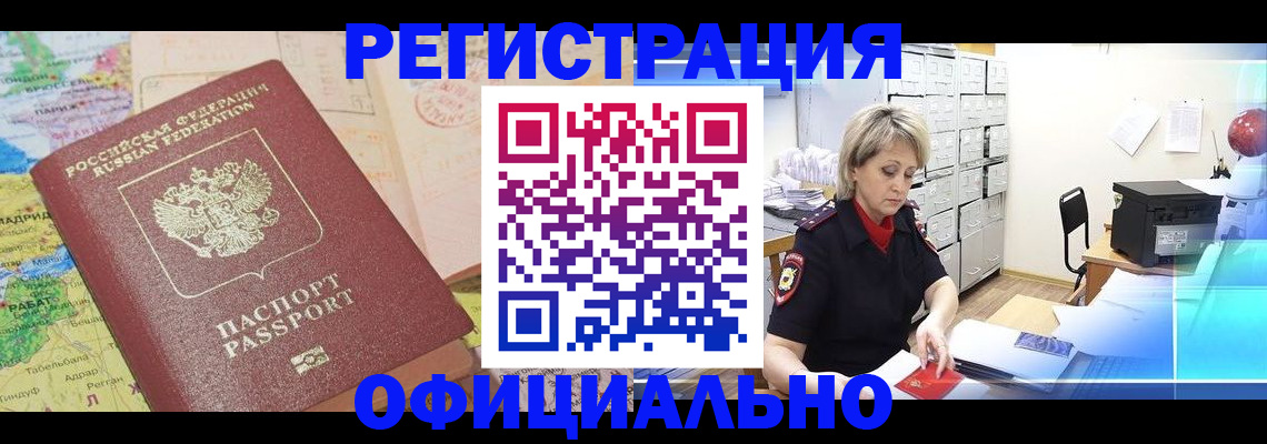 регистрация для школы в Подпорожье